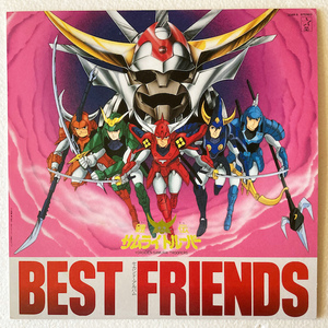 【国内盤 / LP】 O.S.T. / 鎧伝サムライトルーパー セカンド・アルバム Best Friends 【256R 6】