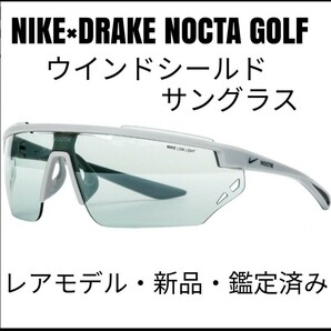 日本未発売!! ナイキ サングラスNIKE×DRAKE NOCTA