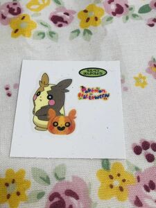 ポケモン デコキャラシール ハロウィン 蓄光バージョン モルペコ