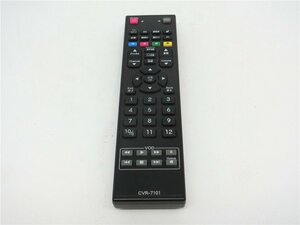 中古品　メーカー不明 テレビリモコン CVR-7101　　送料無料