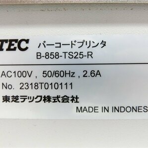 TEC/東芝テック ラベルプリンタ B-858-TS25-R   本体のみです 通電します 動作未確認   ジャンク品 送料無料の画像6