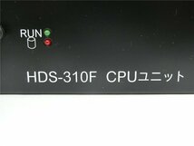 中古品　HDS　310F　CPUユニット　　本体のみ　　ジャンク品 　　動作不明　　送料無料_画像4