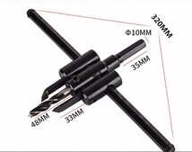 サークルカッター 30-300ｍｍ 穴あけ 穴開け 円切り カッター ホルソー 木工 石膏 穴あけ 配管 ダクト 自由錐 自在錐 ドリルドライバー_画像7