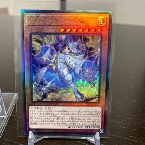 遊戯王　レガシーオブディストラクション　原罪のディアベルゼ