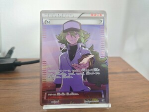 【極美品】N SR 181/170 ポケモンカード