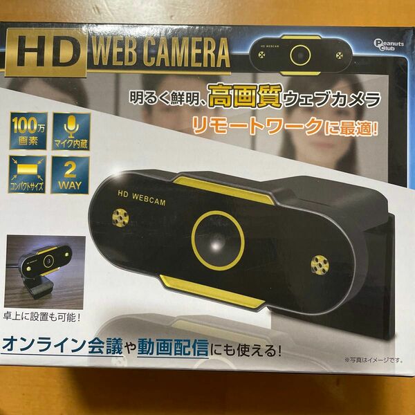 HD WAVE CAMERA