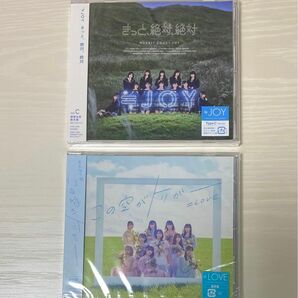 【新品 CD】きっと、絶対、絶対 この空がトリガー ニアジョイ ≒JOY イコラブ =LOVE ノイミー ≠ME イコノイジョイ