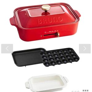 【期間限定値下げ】【未使用】ブルーノ ホットプレート 鍋プレート セット