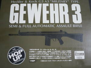 東京マルイ MARUI オートマチック電動エアーガン G3A3 GEWEHR3 モデルガン 未使用