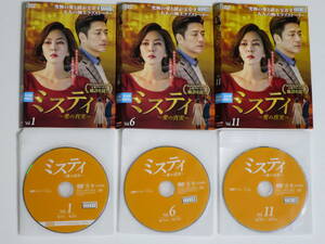 中古DVD ミスティ 愛の真実 全14巻 日本語吹替なし レンタルDVD レンタル落ち レンタルアップ USED