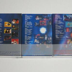 宇宙戦艦ヤマト DVDメモリアルBOX 1～3 ＆ 劇場版 5本セット シュリンク付き 新品未開封の画像3