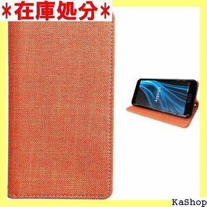 Xperia 5 V SO-53D SOG12 XQ- Xperia5V エクスペリア 京スタイル NB 蜜柑 1422