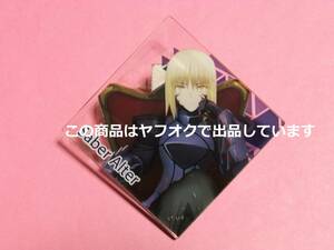 【送料無料】Fate/stay night Heaven's Feel マルイ セイバーオルタ アクリルバッジ 単品 HF ufotable