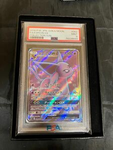 【PSA9】エーフィGX SR