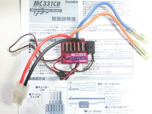 フタバ ESC MC330CR スピードコントローラー アンプ