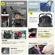 ペットカート　対面式　折りたたみ　犬用品　ペット用品　バギー_画像5