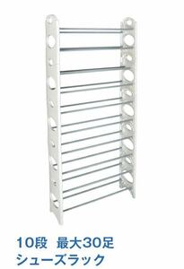  shoes rack storage rack 10 step white entranceway storage storage shelves 