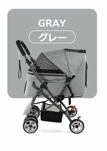  pet Cart against surface both for 4 wheel dog for cat for folding type gray .... Cart pet accessories pet buggy 