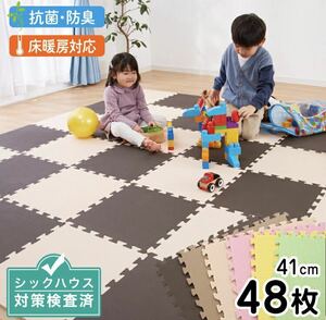 新品　ジョイントマット 6畳　大判　41cm 防音　防音マット 