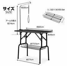 トリミングテーブル　トリミング台　ブラック　ペット用品　犬用品_画像5