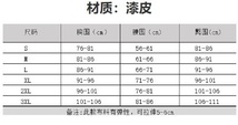 ２XLサイズ　紺色光沢　PUエナメル光沢フェイクレザー長袖　レオタード１WAYファスナー付き_画像4