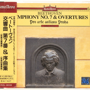 ベートーヴェン：交響曲第7番（弦楽五重奏版）＆序曲集（弦楽四重奏版） プロ・アルテ・アンティクア・プラハの画像1