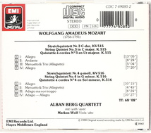 モーツァルト：弦楽五重奏曲 第3番、第4番　アルバンン・ベルク弦楽四重奏団/ヴォルフ_画像2