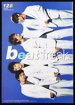 beat freak　ビートフリーク avex音楽情報誌 128号 1998.9 DA PUMP　上田まり ユウコ シェ・ヴー 大橋りえ mission 吉田朋代 BETCHIN' MAX_画像1