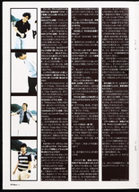 beat freak　ビートフリーク avex音楽情報誌 128号 1998.9 DA PUMP　上田まり ユウコ シェ・ヴー 大橋りえ mission 吉田朋代 BETCHIN' MAX_画像5