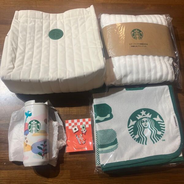 スターバックス福袋 2024