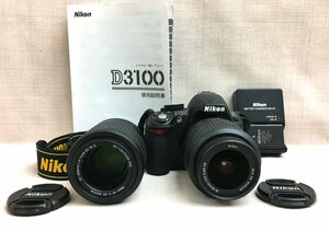 【大黒屋】中古 Nikon ニコン D3100 レンズ2本 AF-S NIKKOR 18-55mm 1:3.5-5.6G／55-200mm 1:4-5.6ⅡED Wレンズ 一眼レフ