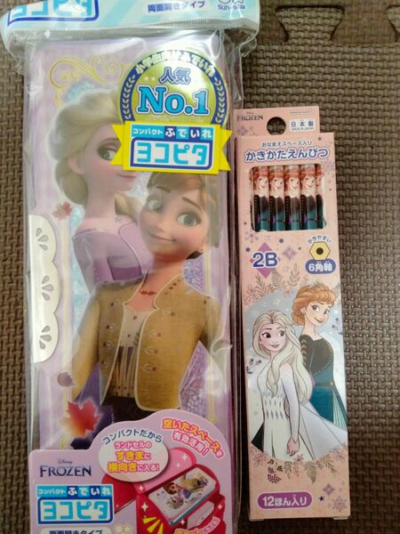 アナと雪の女王　筆箱　ヨコピタ　鉛筆　ディズニー　新品未使用品　エルサ　