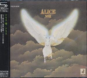 希少美品 ALICE Ⅷ アリスⅧ/アリス 谷村新司 堀内孝雄 SHM-CD 