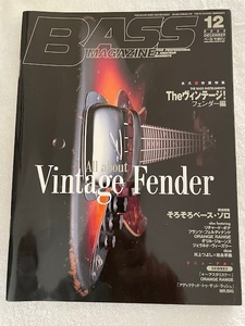 べースマガジン2005年12月号ヴィンテージフェンダーリチャードボナダリルジョーンズオレンジレンジフランツフェルディナンド川上つよし