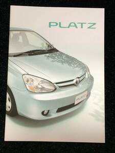 ( полки 1-1) каталог Toyota Platz 2004 год 6 месяц 