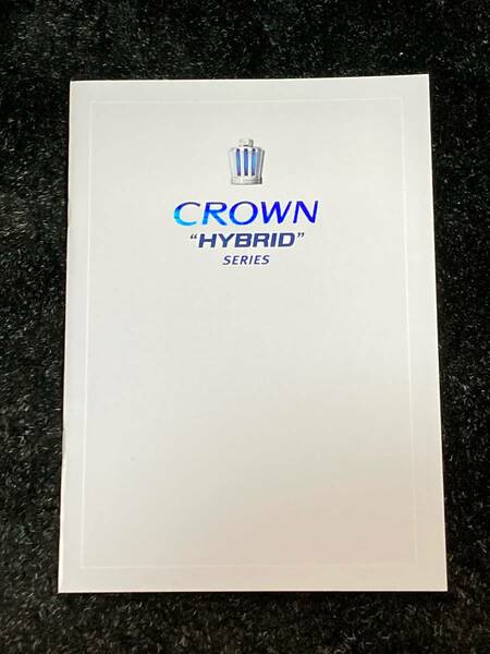 (棚1-2)カタログ トヨタ クラウン ハイブリッド 2008年2月 ★クラウンハイブリッド