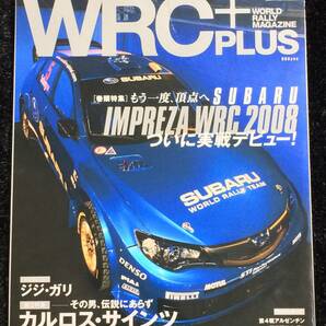 (棚2-2) WRC PLUS(プラス) 2008年 vol.3 スバル インプレッサ カルロス・サインツ
