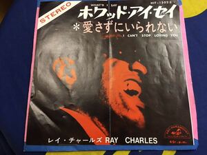 Ray Charles★中古7’シングル国内盤「レイ・チャールズ～ホワッド・アイ・セイ」