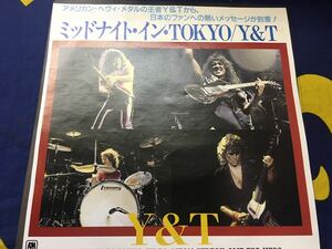 Y&T★中古7’シングル国内盤「ミッドナイト・イン・Tokyo」 