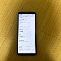 xperia5 iv simフリー版　xq-cq44 エクリュホワイト_画像1