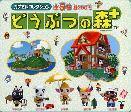 ◎エポック カプセルコレクション どうぶつの森+ より３種セット 未開封 とたけけ たぬきち キャビア