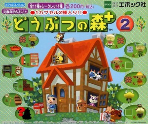 ◎エポック カプセルコレクション どうぶつの森+2 シークレット含む全12種セット 新品・未開封 カッペイ ピータン リセットさん