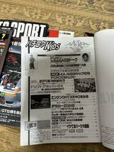 AE86関連本7冊セット。ハチロクカーボーイ別冊ティーポ オートスポーツ_画像7