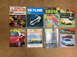 I LOVE SKYLINE、パイパーレブSILVIA他6冊