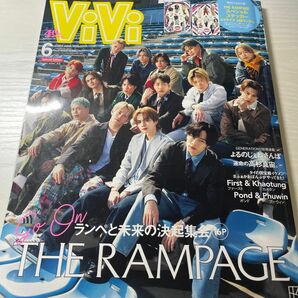 ViVi6月号