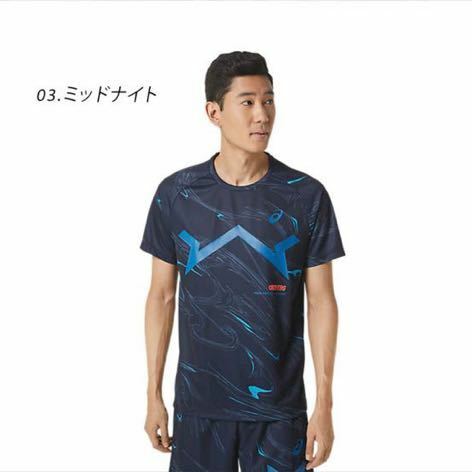 アシックス　Tシャツ サイズS