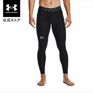  Under Armor compression tights size XXL