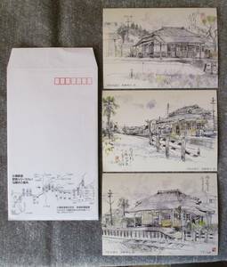 小湊鉄道 「駅舎シリーズ」ポストカード No.1、2 （各3枚セット）