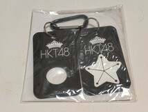 HKT48 タオル ペットボトルホルダー 未開封品 キーホルダー_画像1