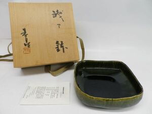 20●a065☆未使用保管品　茶道具　春鼎 作　織部鉢　サイズ：19.0×5.0cm　菓子器　四方鉢　角鉢　栞・共箱つき　現状渡し